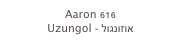 Aaron 616
Uzungol - אוזונגול