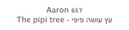 Aaron 657
The pipi tree - עץ עושה פיפי