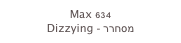 Max 634
Dizzying - מסחרר