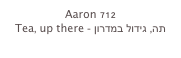 Aaron 712
Tea, up there - תה, גידול במדרון