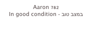 Aaron 782
In good condition - במצב טוב