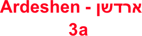 Ardeshen - ארדשן
   3a