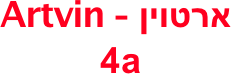 Artvin - ארטוין
 4a