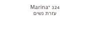 Marina* 324
עזרת נשים