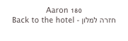 Aaron 180
Back to the hotel - חזרה למלון
