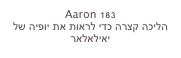 Aaron 183
הליכה קצרה כדי לראות את יופיה של יאילאלאר