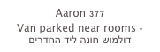 Aaron 377
Van parked near rooms - דולמוש חונה ליד החדרים