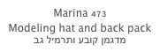 Marina 473
Modeling hat and back pack
מדגמן קובע ותרמיל גב