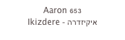 Aaron 653
Ikizdere - איקיזדרה