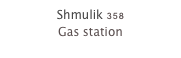 Shmulik 358
Gas station