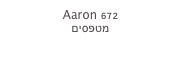 Aaron 672
 מטפסים