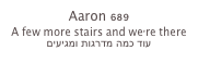 Aaron 689
A few more stairs and we’re there
עוד כמה מדרגות ומגיעים