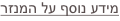 shapeimage_7_link_0