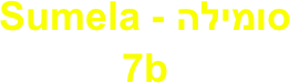 Sumela - סומילה
7b