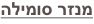 shapeimage_7_link_0
