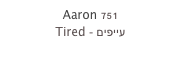 Aaron 751
Tired - עייפים