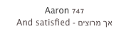 Aaron 747
And satisfied - אך מרוצים