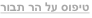 shapeimage_10_link_1