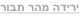shapeimage_13_link_1