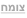 shapeimage_15_link_1