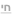 shapeimage_16_link_1