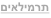 shapeimage_17_link_1