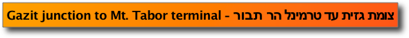 Gazit junction to Mt. Tabor terminal - צומת גזית עד טרמינל הר תבור