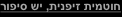 shapeimage_7_link_1
