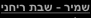 shapeimage_7_link_3