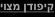shapeimage_7_link_7