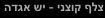 shapeimage_7_link_8