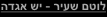 shapeimage_7_link_9